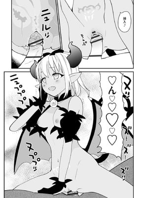 サイベリアplus Vol.27_329