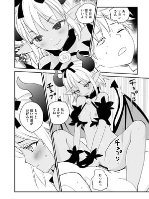 サイベリアplus Vol.27_330