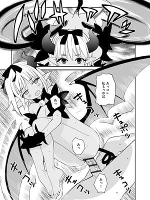 サイベリアplus Vol.27_331