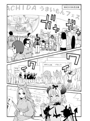 サイベリアplus Vol.27_333