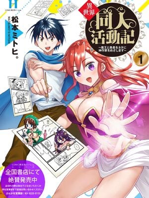 サイベリアplus Vol.27_349