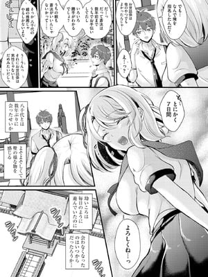 サイベリアplus Vol.28_009