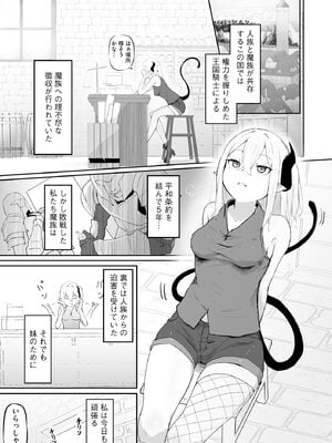 サイベリアplus Vol.28_035