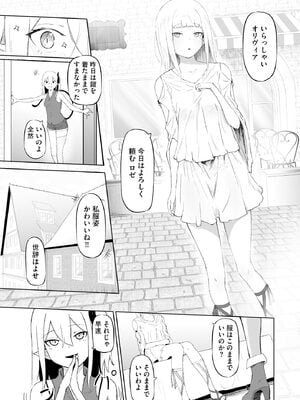 サイベリアplus Vol.28_039