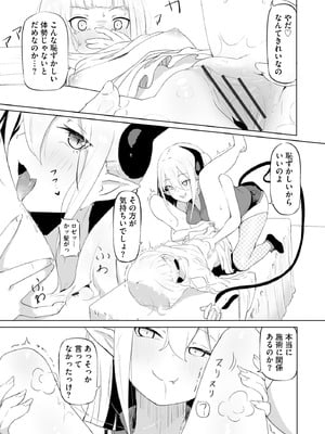 サイベリアplus Vol.28_047