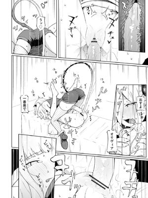 サイベリアplus Vol.28_054