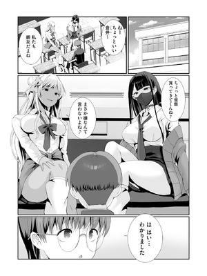 サイベリアplus Vol.28_061