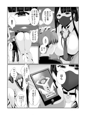 サイベリアplus Vol.28_063