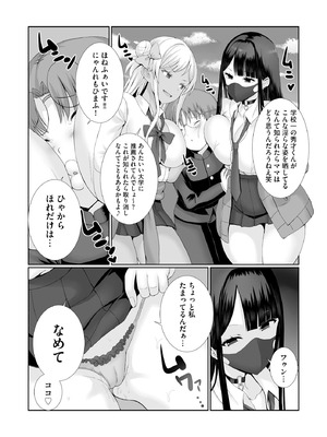 サイベリアplus Vol.28_064