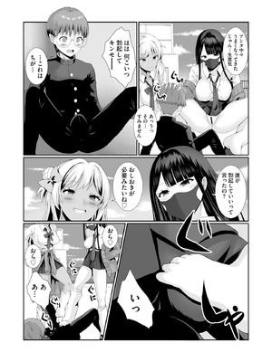 サイベリアplus Vol.28_070