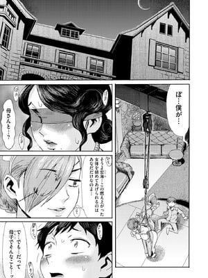 サイベリアplus Vol.28_087