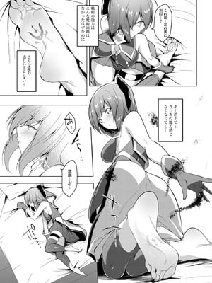 サイベリアplus Vol.28_137