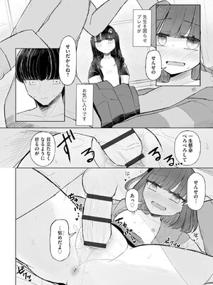 サイベリアplus Vol.28_144