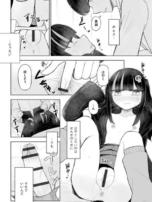 サイベリアplus Vol.28_150