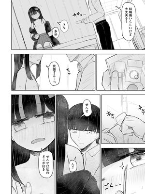 サイベリアplus Vol.28_158