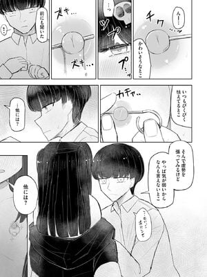 サイベリアplus Vol.28_159