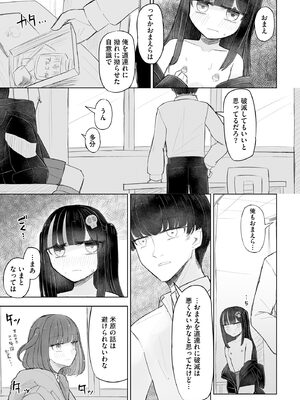 サイベリアplus Vol.28_161