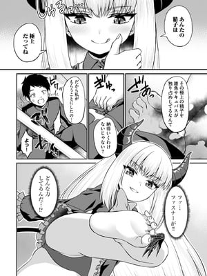 サイベリアplus Vol.28_168