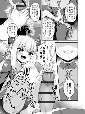 サイベリアplus Vol.28_173