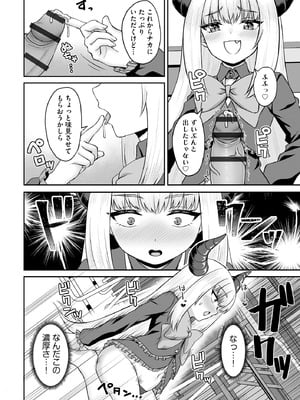 サイベリアplus Vol.28_174