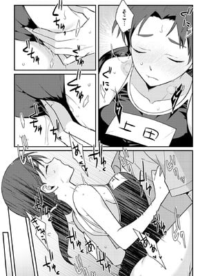 サイベリアplus Vol.28_203