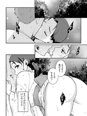 サイベリアplus Vol.28_208