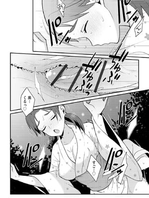 サイベリアplus Vol.28_212