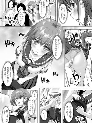 サイベリアplus Vol.28_225