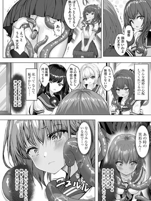 サイベリアplus Vol.28_238