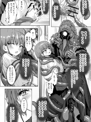 サイベリアplus Vol.28_242