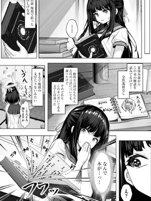 サイベリアplus Vol.28_246