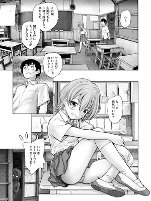 サイベリアplus Vol.28_257