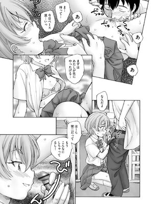 サイベリアplus Vol.28_261