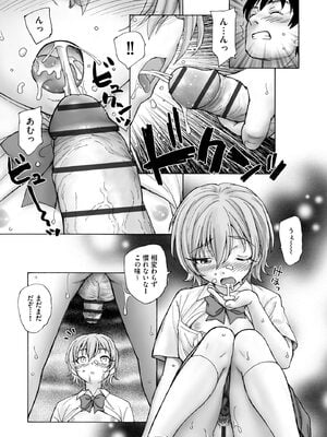 サイベリアplus Vol.28_263