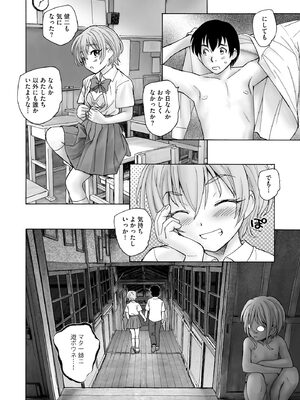 サイベリアplus Vol.28_274