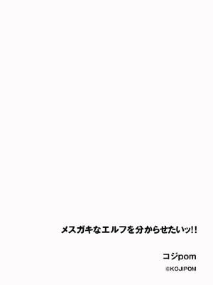 サイベリアplus Vol.28_278