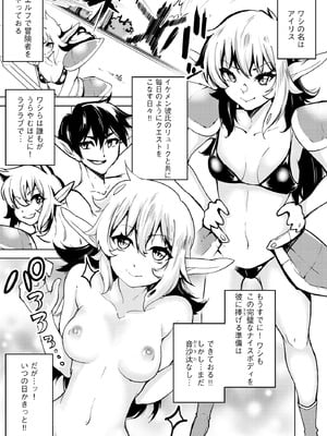 サイベリアplus Vol.28_279