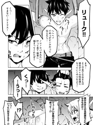 サイベリアplus Vol.28_286