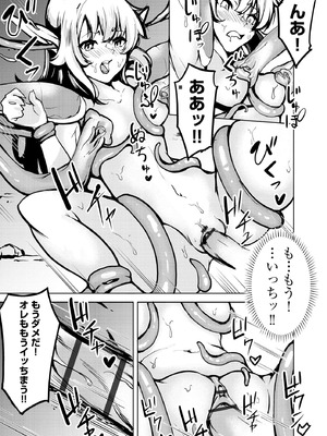 サイベリアplus Vol.28_293