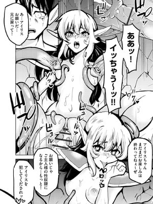 サイベリアplus Vol.28_294