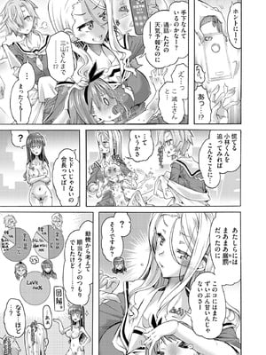 サイベリアplus Vol.28_303