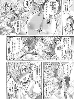 サイベリアplus Vol.28_304