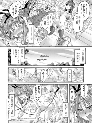 サイベリアplus Vol.28_306
