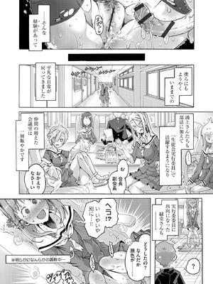 サイベリアplus Vol.28_321