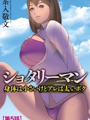 サイベリアplus Vol.28_325