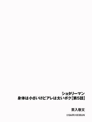 サイベリアplus Vol.28_326