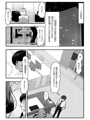 サイベリアplus Vol.28_327