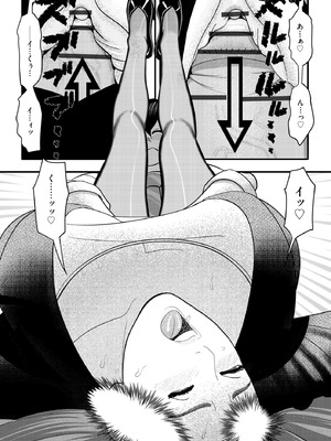 サイベリアplus Vol.28_338