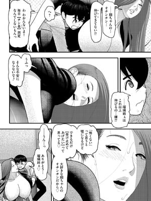 サイベリアplus Vol.28_348