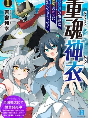 サイベリアplus Vol.28_355